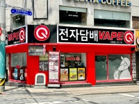 베이프큐 동래점