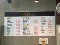 자매전집