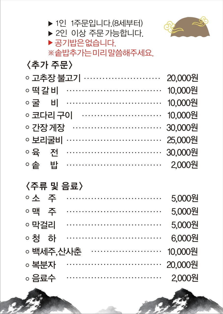 한끼한상 이미지