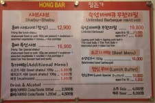 홍빠 명돈가