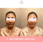 약손명가 진주동성동점