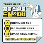 드림에듀센터