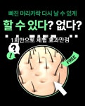 민정헤어