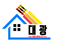 대광공인중개사사무소