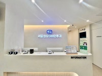 서울성모이비인후과의원