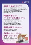쑥뜸천하월평점