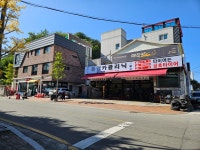 동경카센타