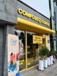 컴포즈커피 양산웅상대로점