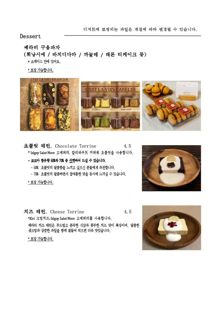쎄라비 이미지