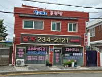 알짜공인중개사사무소