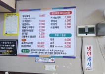 고가네왕돈까스만두