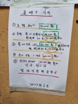 협성자동차공업사