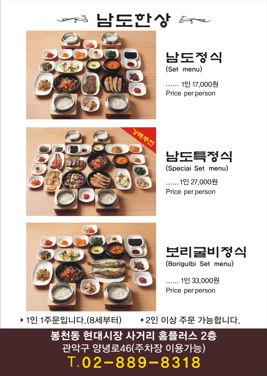 한끼한상 이미지