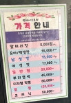 빈헤어스토리