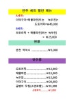 터줏대감