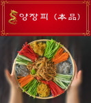 해심