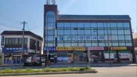 당근부동산공인중개사사무소