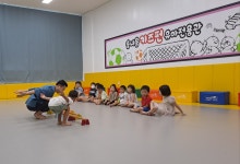 배곧솔내음태권도&키즈펀