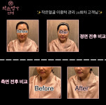 약손명가 진주동성동점