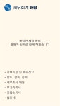 세무회계 하랑