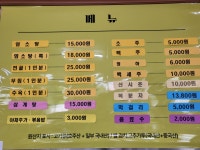 우아한염소농원