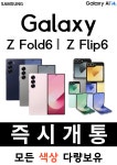 KT 다성네트워크 임학역점