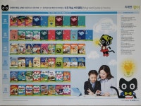 미래엔영어 신성점 영어교습소