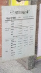 마리헤어샵