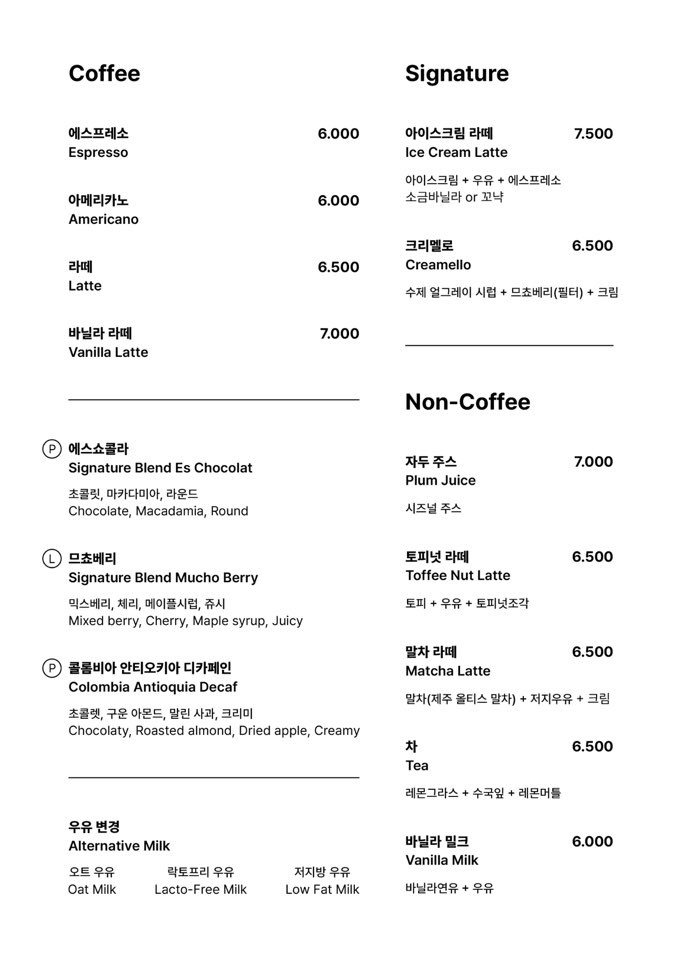 마린커피 이미지