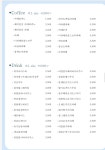 눈을담다 북구청점