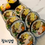 공항김밥