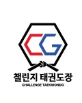 챌린지태권도장