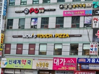 맘스피자 창원가음점