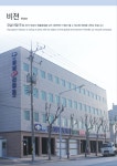 경남산업