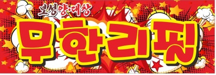 보성양대창