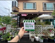 아리아카페