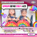아티스미술학원 글로벌캠퍼스점