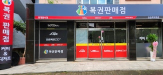 승승로또복권