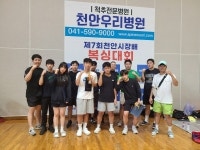 복싱BMG 비래동