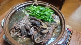 다맛골