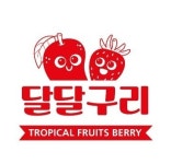 건주랑체험농장