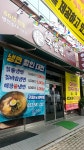 국밥관 다사점