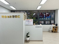 약손보건안마원