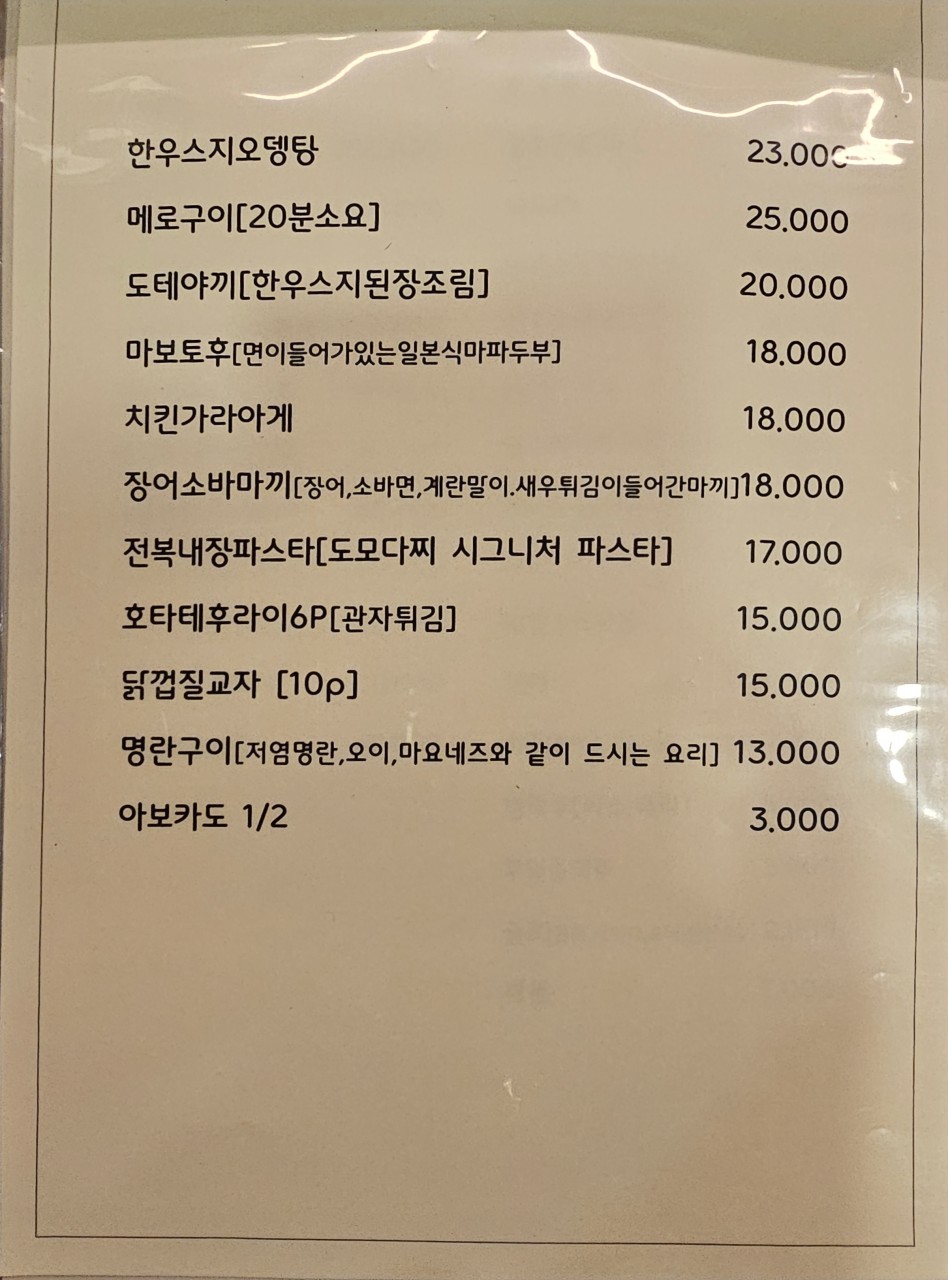 도모다찌 이미지