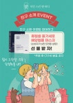 청안미인 스킨앤바디 | 미인스킨앤바디