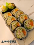 공항김밥