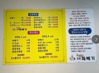 행복한 찹쌀꽈배기