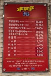한근한방삼계탕