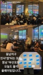 부산 청주동남지구본점