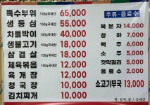 가빈